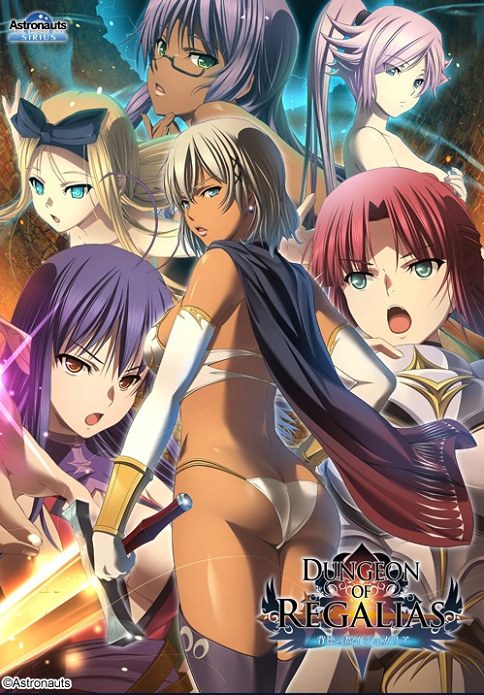 【大型SLG】ダンジョン オブ レガリアス ~背徳の都イシュガリア~V1.06 AI汉化版