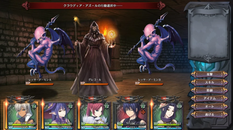 【大型SLG】ダンジョン オブ レガリアス ~背徳の都イシュガリア~V1.06 AI汉化版