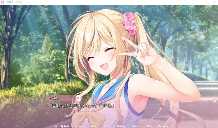 【纯爱GAL】[HOOKSOFT]シークレットラブ（仮）V1.00 体验版