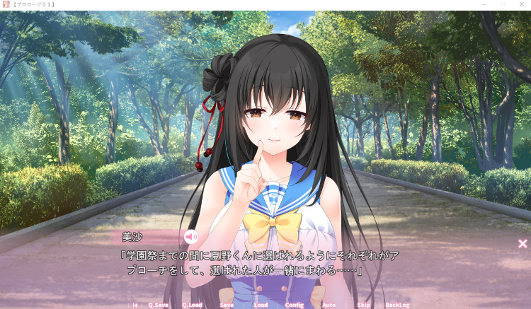 【纯爱GAL】[HOOKSOFT]シークレットラブ（仮）V1.00 体验版