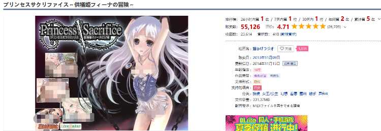 【爆款RPG】献给精灵神的祭品巫女供牺姬菲娜的冒险之旅 V1.07 精翻汉化版