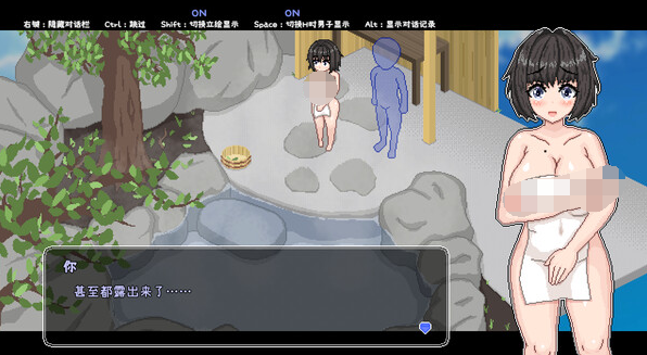 【互动SLG】 秘汤女孩 V1.0 Steam官方中文版