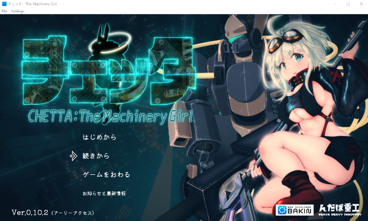 【3D动作RPG】チェッタThe Machinery Girl Ver0.102 AI汉化版