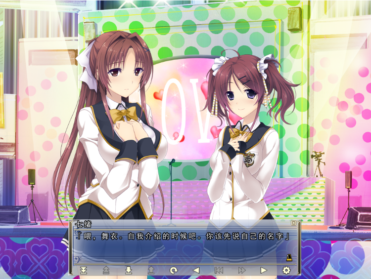 【日式ADV】虜ノ旋律~淫らに喘ぐ処女セクステット~The Motion GPT汉化版