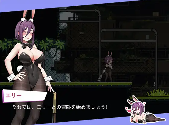 【横版ACT】バニーガールの奇妙な異星アドベンチャー DL官方中文版[新作]