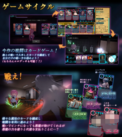 【3D探索对战RPG】淫神供仪涅欧娜～TS变身退魔少女之屈服～ DL官方中文版[热门新作]