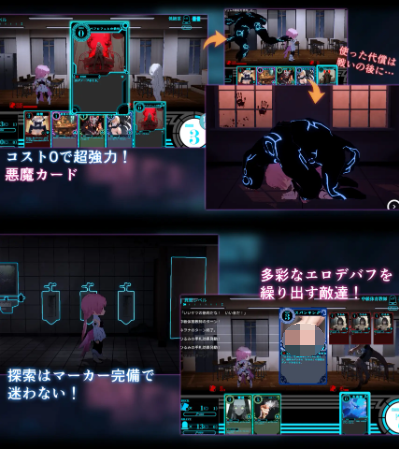 【3D探索对战RPG】淫神供仪涅欧娜～TS变身退魔少女之屈服～ DL官方中文版[热门新作]