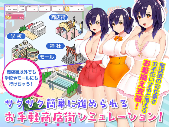 【日式SLG】それイけ!エロリーナ～淫乱魔法と復活の商店街～V1.03 AI汉化版[新汉化]