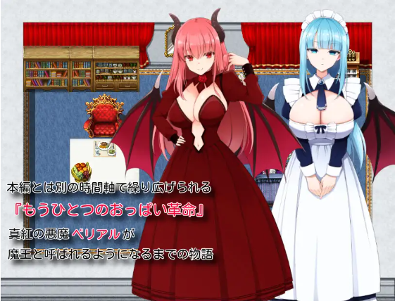 【日式RPG】爆乳奴隷の革命譚 机翻汉化版[新作]
