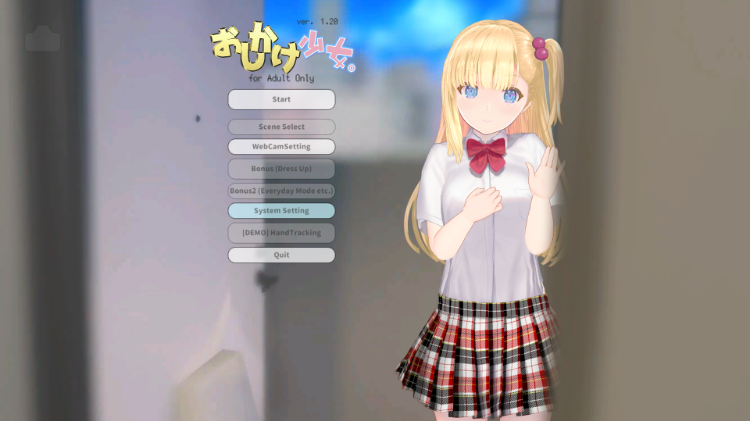 【互动SLG】おしかけ少女。~手とり足とりプライベートレッスン~V1.20 DL官方中文版