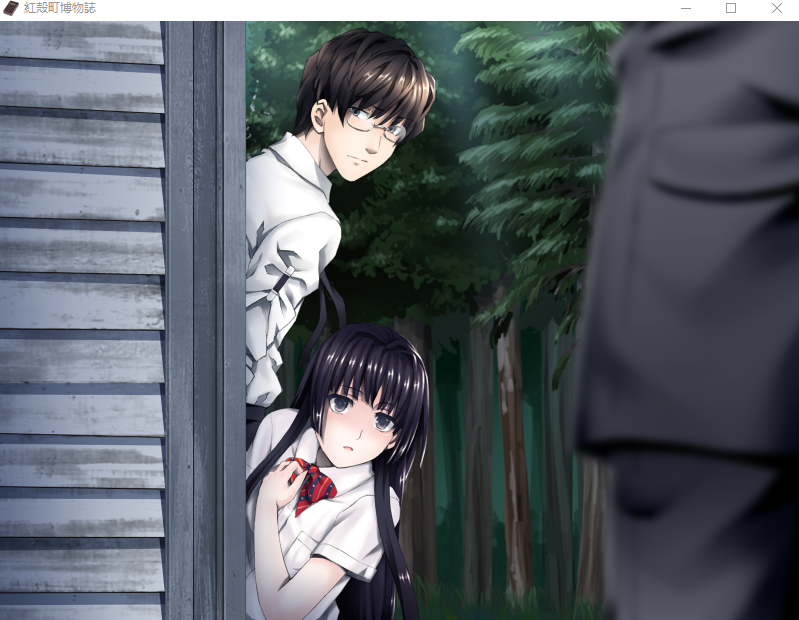 【GAL】紅殻町博物誌 汉化版
