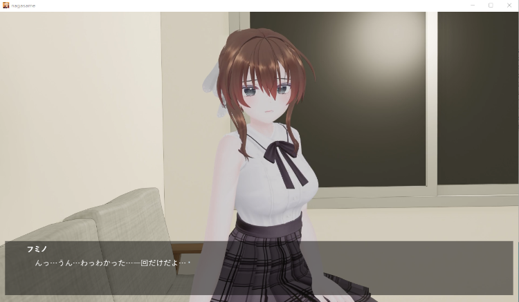 【3D互动SLG】長雨~僕の清楚彼女を寝取らせてハメ撮りしてもらいました~V4.5云翻汉化版