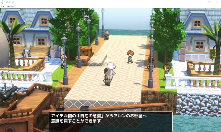 【探索RPG】[3D]しこトラ!しこびゅートラベラー V1.04 AI汉化版