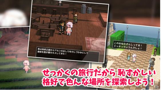 【探索RPG】[3D]しこトラ!しこびゅートラベラー V1.04 AI汉化版
