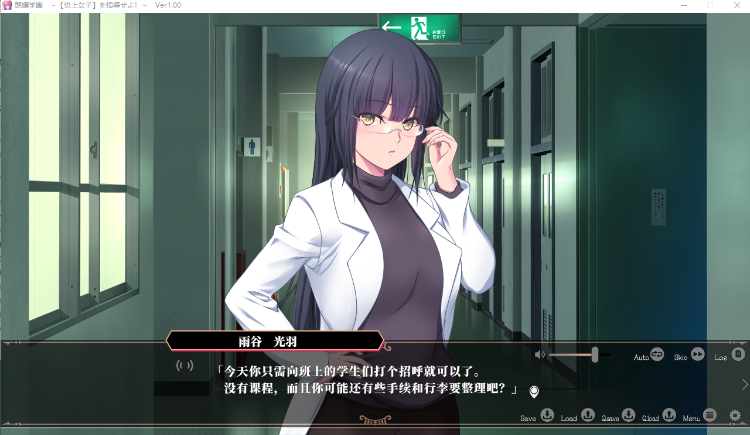 【精品ADV】艶嬢学園~【炎上女子】を指導せよ!GPT4.0汉化版