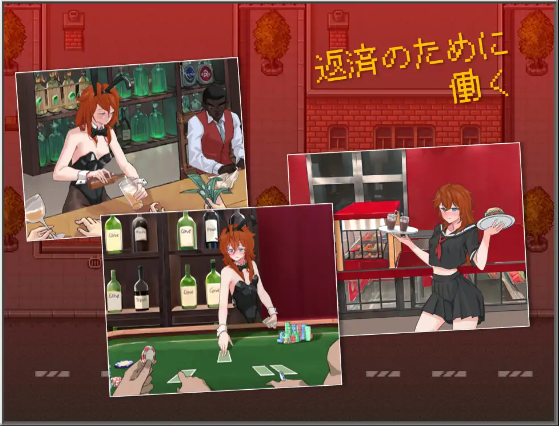 【日式RPG】ブランカ - スラム街の欠金少女 个人汉化版[新作]