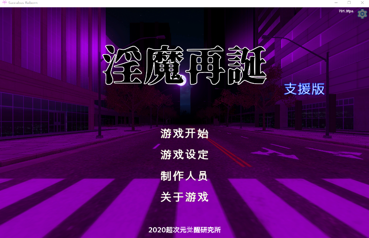 【卡牌SLG】[H版游戏王]  淫魔再诞 Succubus Reborn 汉化无修版 [20240711]