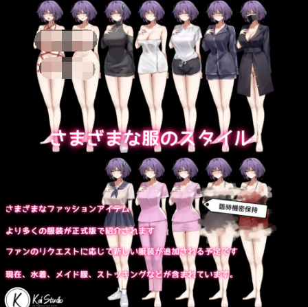【RPG】[NTR]她的爱是一种施舍 DL官方中文版[新作]