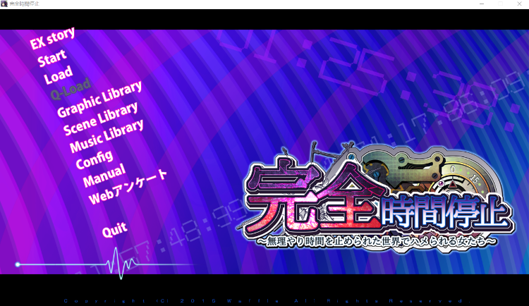 【超拔ADV】完全時間停止 ～無理やり時間を止められた世界でハメられる女たち～汉化版
