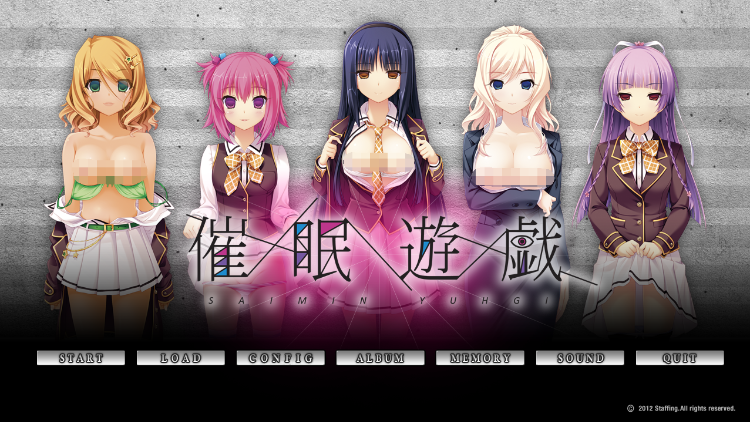 【拔作ADV】催眠遊戯 GPT3.5汉化版