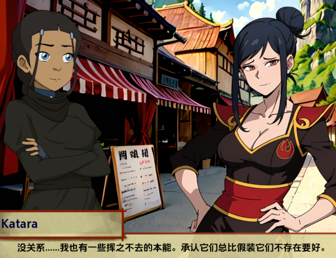 【日式SLG/汉化】阿凡达：血之遗产Avatar: Blood Legacy Ch.2 【PC+安卓/829M】