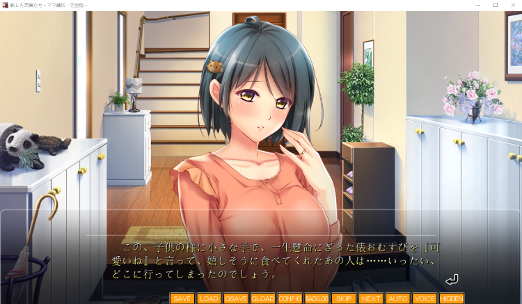 【超拔ADV】熟した果実たちママ隷奴・完全版[生肉]