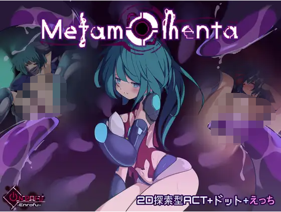 【日式ACT】Metamomenta V1.40 DL官方中文版