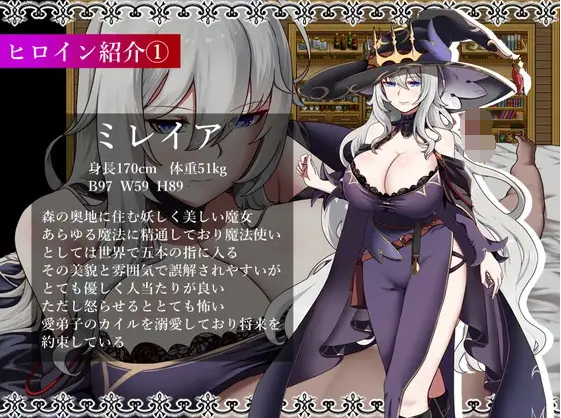 【日式RPG】魔女と二人の弟子 ~純真な愛弟子と欲望塗れの屑弟子~AI汉化版