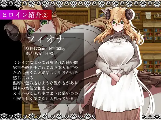 【日式RPG】魔女と二人の弟子 ~純真な愛弟子と欲望塗れの屑弟子~AI汉化版