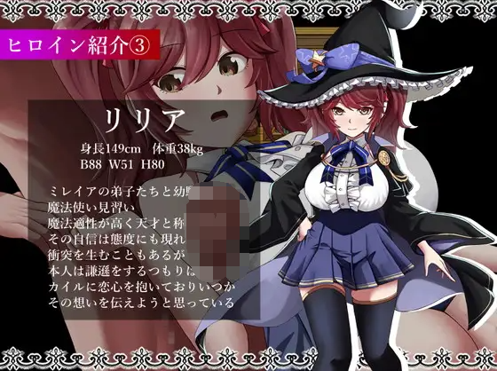 【日式RPG】魔女と二人の弟子 ~純真な愛弟子と欲望塗れの屑弟子~AI汉化版
