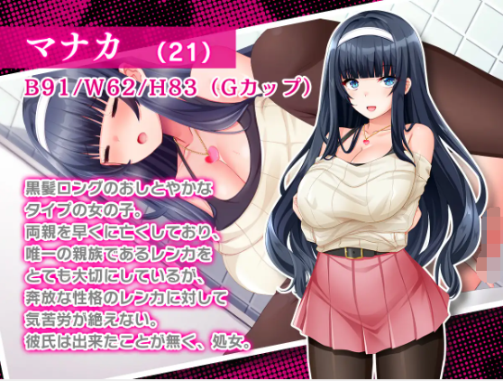 【日式RPG】姉妹盗撮~合鍵を手に入れた俺は彼女たちの生活を犯していく~AI汉化版