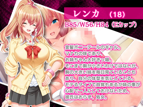 【日式RPG】姉妹盗撮~合鍵を手に入れた俺は彼女たちの生活を犯していく~AI汉化版