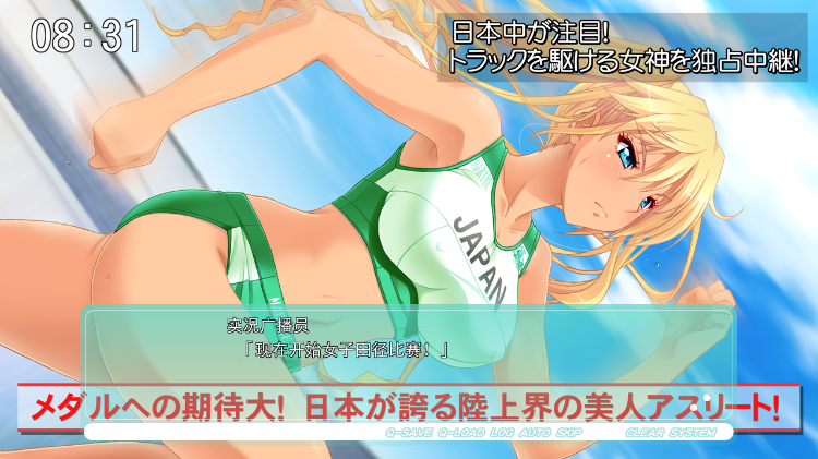 【大型拔作ADV】ごっくんアスリート！ 巨乳メダリストのおしゃぶり強化合宿 AI汉化版
