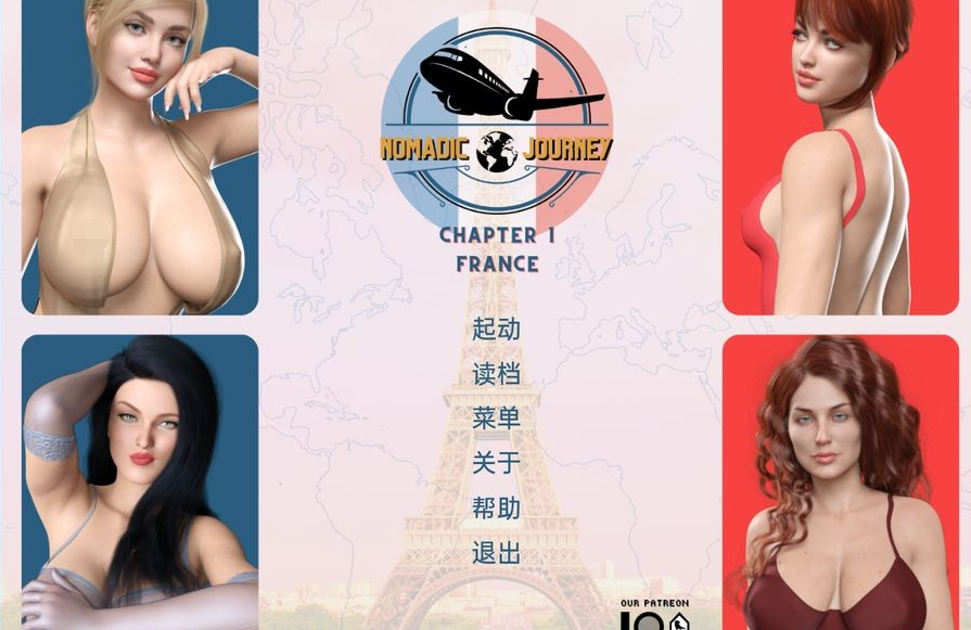 [欧美SLG/汉化] 游牧之旅 Nomadic Journey 第一章   [PC+安卓/1.7G]