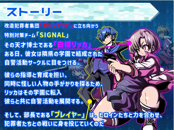 【日式RPG】学園特警部-SIGNIT- ～催○・寝取られ・つがいじめRPG～DL版[新作][生肉]