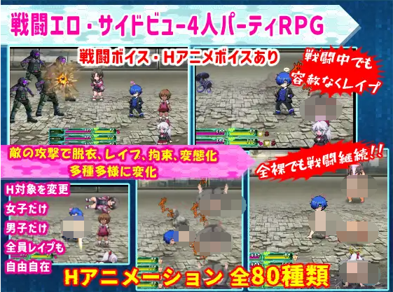 【日式RPG】学園特警部-SIGNIT- ～催○・寝取られ・つがいじめRPG～DL版[新作][生肉]