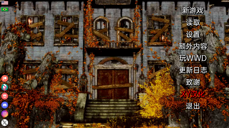 【亚洲风SLG】THE INN CH2 - 1.01.02 XY汉化版