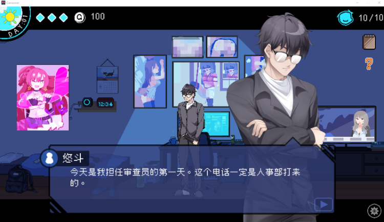【互动SLG】[Ntraholic]エロ検閲者(the censor) Ver2.04官方中文体验版