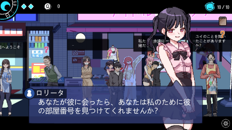 【互动SLG】[Ntraholic]エロ検閲者(the censor) Ver2.04官方中文体验版