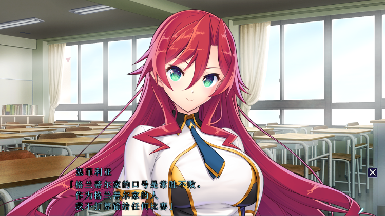 【拔作ADV】神装剣姫アークセイバー ～魔族懐胞～机翻汉化版+全CG存档