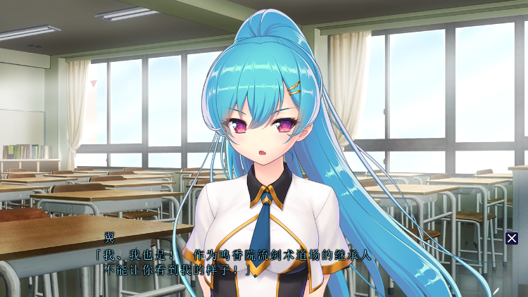 【拔作ADV】神装剣姫アークセイバー ～魔族懐胞～机翻汉化版+全CG存档