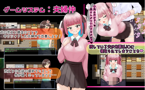 【日式RPG】夏に堕ちる莉穂～クズたちに狙われる新妻～机翻汉化版[新作]