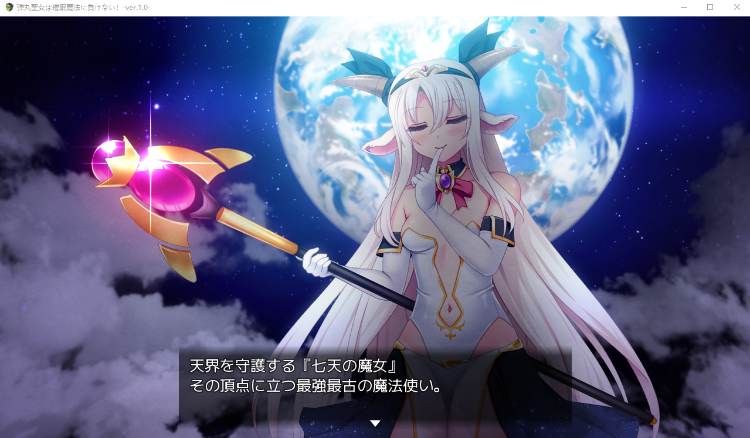 【日式ACT】弾丸聖女は催眠魔法に負けない！ver.1.0 AI汉化版[新作]