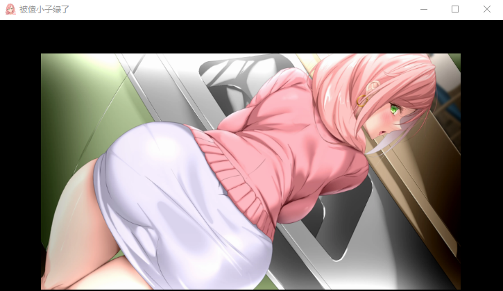 【日式SLG】被傻小子绿了 ネトラレ•バイ•クラムジネス Ver1.0 官方中文版