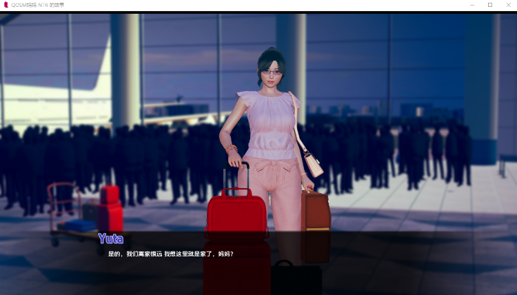【寝取SLG】QOSM A Mom NTR V1.0 汉化版