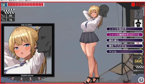 【日式RPG】ギャルJKをスカウト～完全に堕とすまでタイムリープ～AI汉化版[新作]