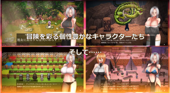 【日式RPG】執聖官アルテシア ─ 黄金のシャフリーヴァル ─ DL版[新作][生肉]