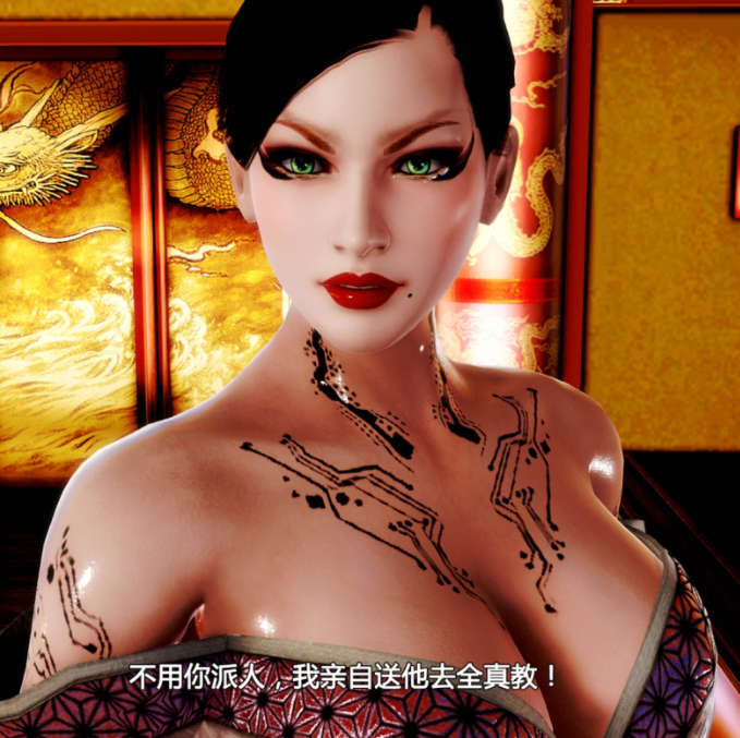[3D全彩] 神雕侠侣-黄蓉1-6[365P/189M]