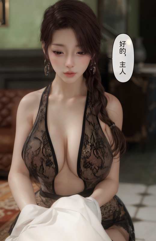 [3D全彩]僵尸娘04[118P/114M]