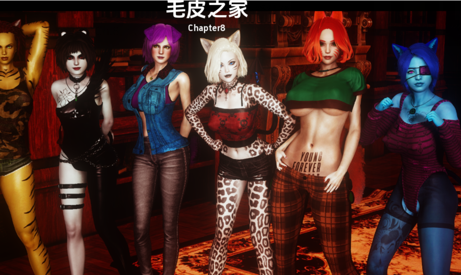 [亚洲风SLG/汉化] 农舍 毛皮之家 Furr House Ch.8  版 [PC+安卓/4G]